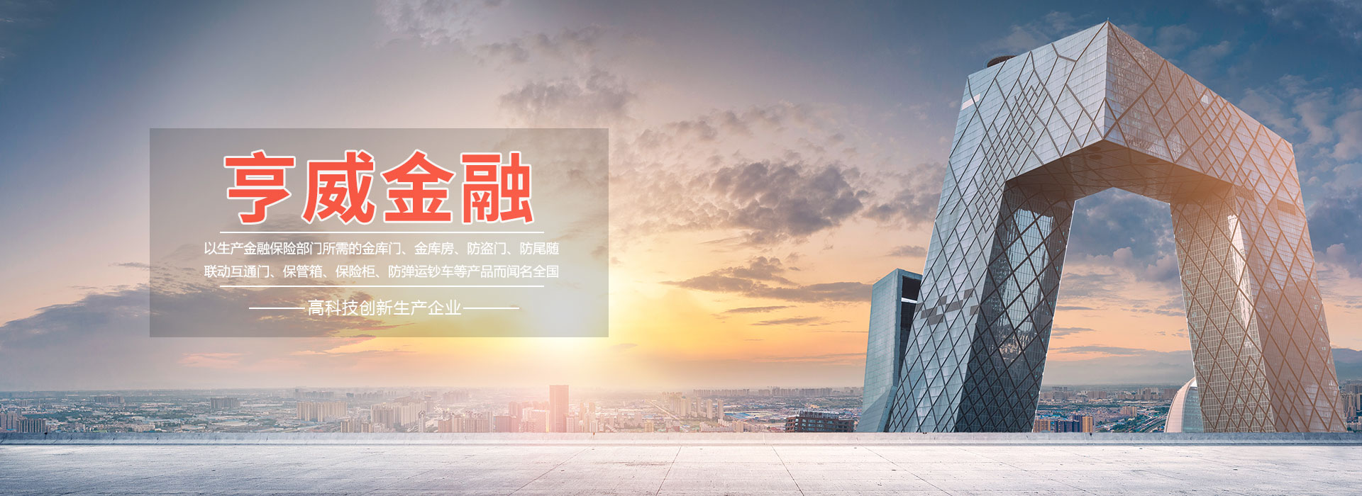 泰安荔枝教育培訓學(xué)校